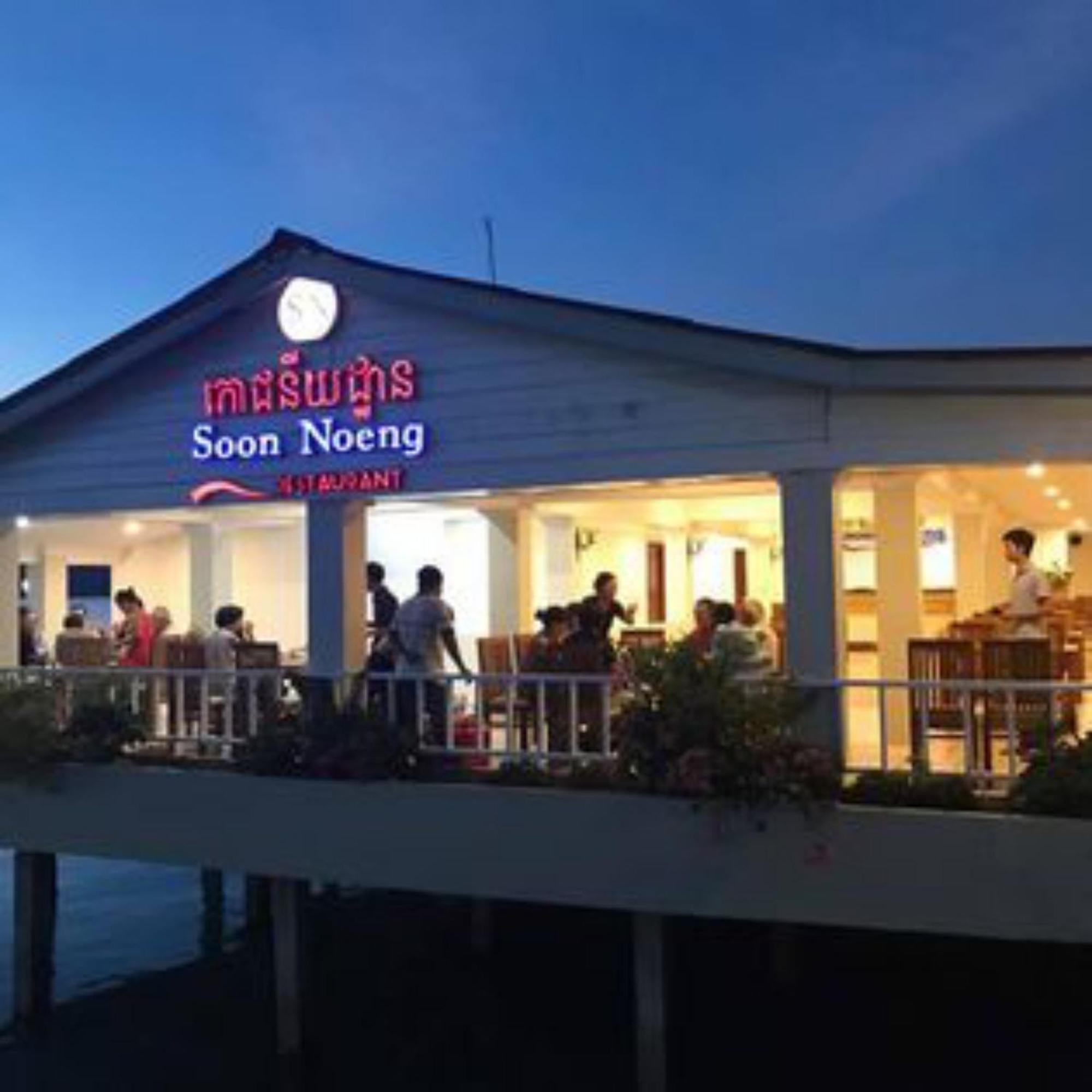 Soon Noeng Resort Koh Rong Sanloem Exterior photo